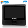 BTS-FG9 Verificador de Precio